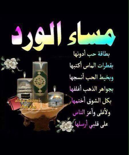 يمني وفتخر (@lis8hrjvqtg78kf) on Twitter photo 
