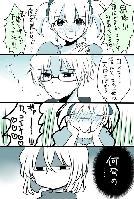 私の絵柄で見たいコナンキャラはいますか を含むマンガ一覧 古い順 ツイコミ 仮 私の絵柄で見たいコナンキャラはいますか を含むマンガ一覧 古い順 ツイコミ 仮