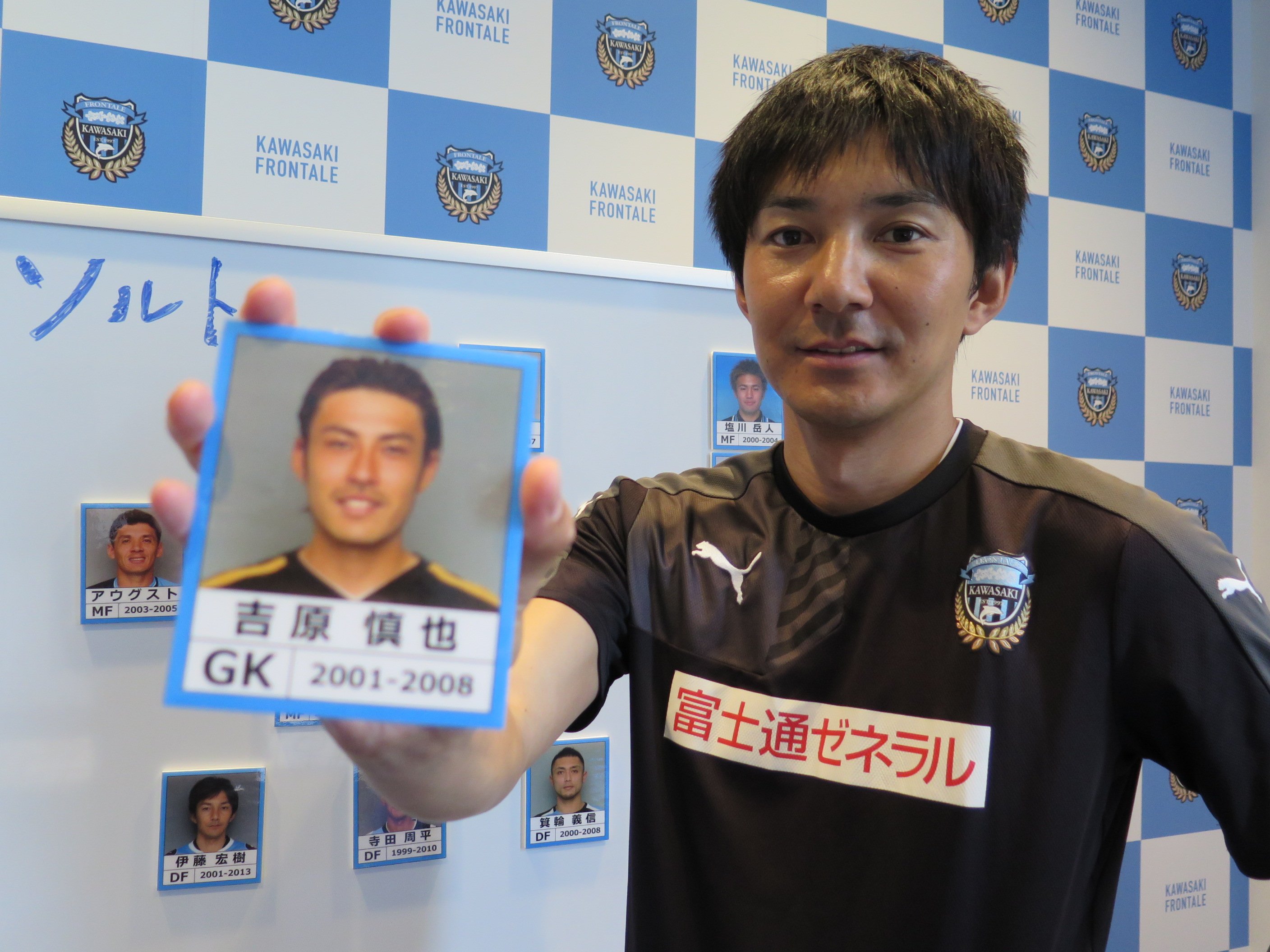 川崎フロンターレ 5 14 神戸戦 前座 Obドリームマッチ 吉原慎也編 顔もプレーも攻撃的なgk 今は建築系の会社を経営しているらしい 信頼して後ろを任せます Byヒロキ 広報 Frontale Frontaleth T Co T7icfhwjp8 Twitter