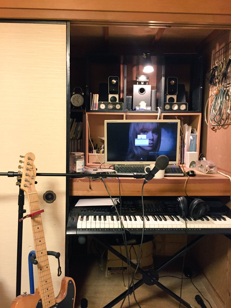 菅原達也 على تويتر そして性懲りもなく 曲作ってます なんかもうとにかく褒めてほしいし やることないし 集中していたい 押入れを宅録室に 改造して頭おかしい