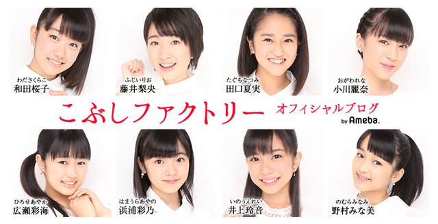 卓出 Greeting 藤井梨央 小川麗奈 こぶしファクトリー Aritasolutions Com
