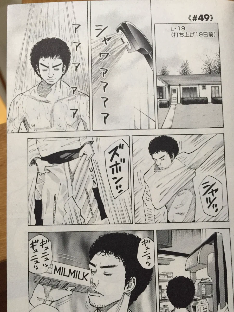 宇宙兄弟で出てくる擬音が適当過ぎて笑うｗｗｗ