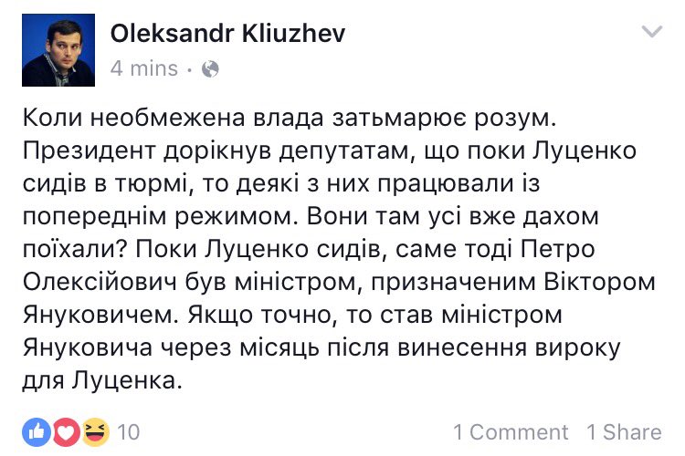 Лучшие анекдоты недели от Цензор.НЕТ - Цензор.НЕТ 7488