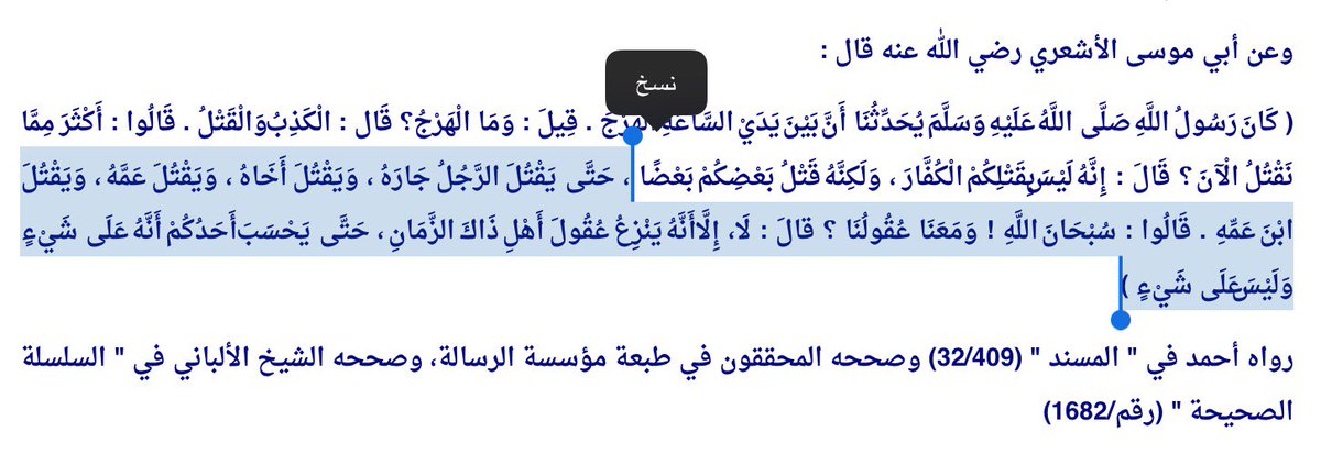 balag40's tweet photo. يأمر الدواعش أتباعهم بنبذ تقليد المذاهب الأربعة
والإلتزام بفتاوى مشايخهم لأنها وفق الدليل
ولو بقتل قريبه

@balag40 https://t.co/k2SdQXdVXq