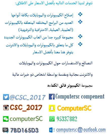 CSC_2017's tweet image. 