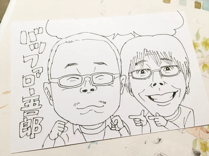 カルチャーの生徒さんが、入院されるらしく、お見舞いを兼ねて、その方が大好きだとおっしゃっていた、バッファロー吾郎の似顔絵メッセージカードを描いてます。
これから、色ぬりぬり。
 #イラスト #バッファロー吾郎 