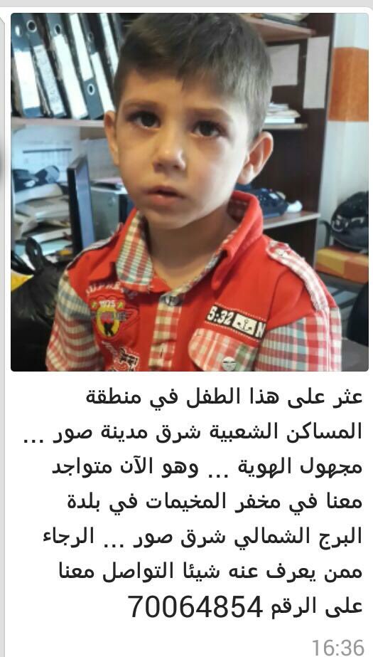 Mirnasabbagh's tweet photo. #childlost in south of Lebanon https://t.co/nJa7mIzuJd