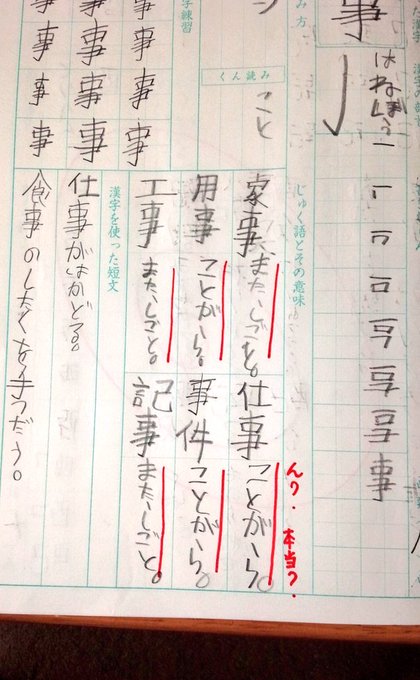 ぶっちぃ Buthikireta さんの漫画 31作目 ツイコミ 仮 ぶっちぃ Buthikireta さんの漫画 31作目 ツイコミ 仮