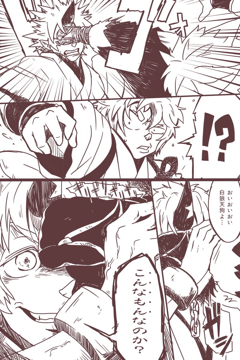椛対勇儀のバトル漫画的な何か