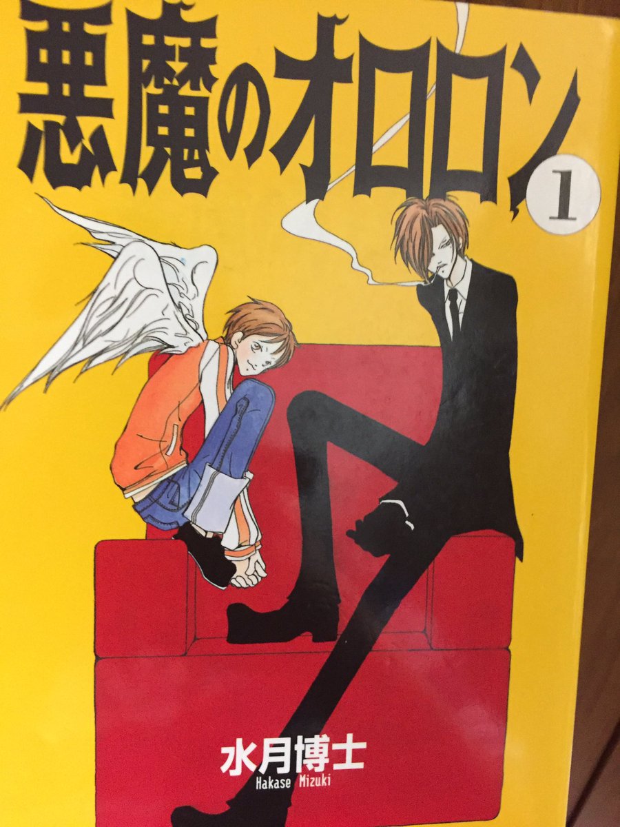 「久しぶりに本棚の整理したら「悪魔のオロロン」出てきて読み返しちゃった。何度読んで」|Matのイラスト