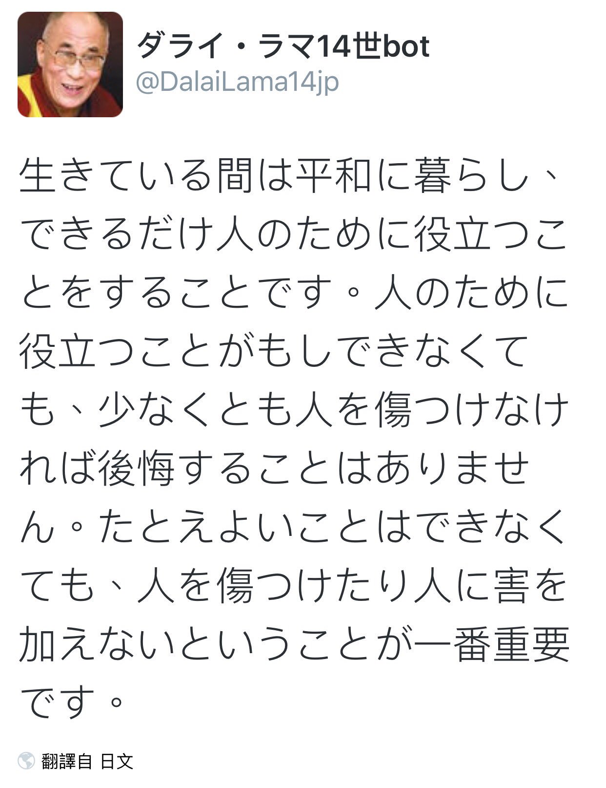 周思来 Kishi1959 Twitter