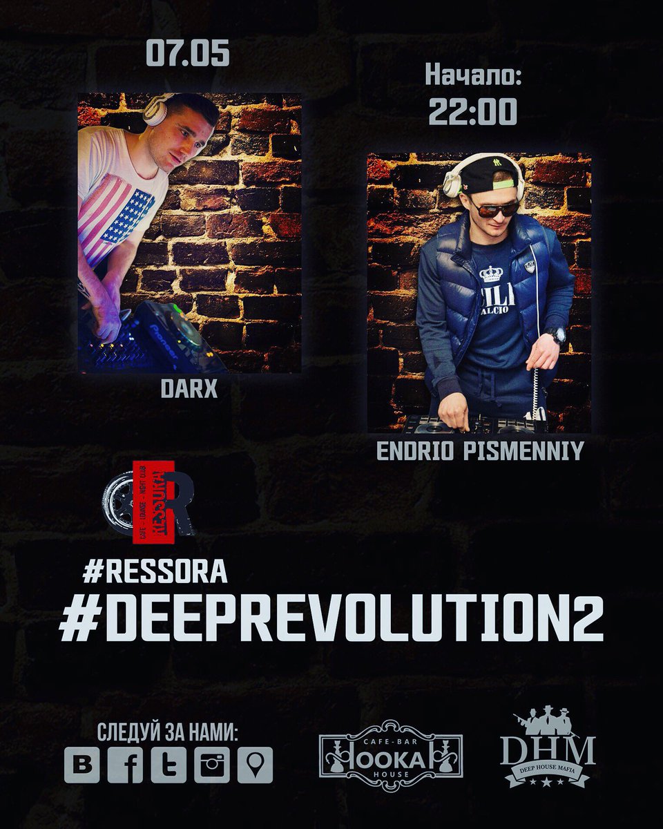 ressora_club's tweet photo. #фотоотчет #deeprevolution #ressora https://t.co/njBp5syM68 https://t.co/4rpFhN3TeR