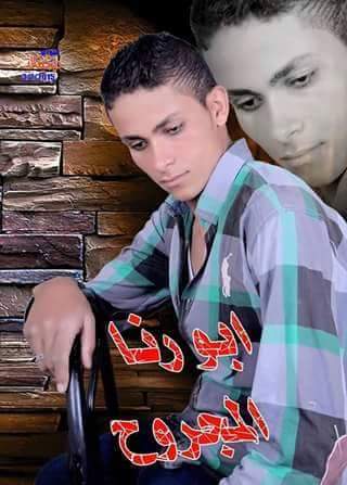 Ramadankhames1's tweet photo. الرايق https://t.co/6ylFodRdaa