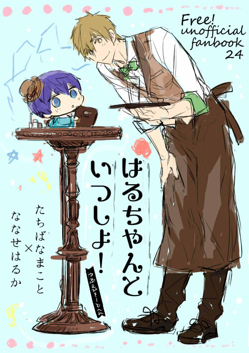 う～ん 