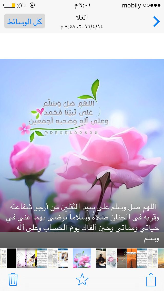 teebaah222's tweet image. اللهم صل وسلم على سيدنا محمد وعلى اله وصحبه اجمعيين