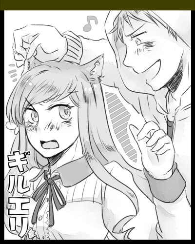 セカチュのサークルカット～。ギルエリ♡ 