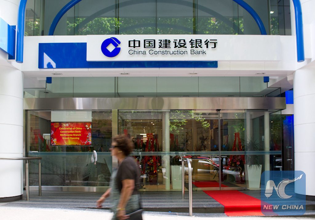 PDChina's tweet photo. #Chile on Wed. gave #China Construction Bank the go-ahead to begin operation as part of the national banking sector. https://t.co/fKnCgExtHA