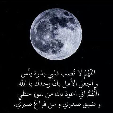 يارب ارزقني بالجنه (@nbjdk1) on Twitter photo 