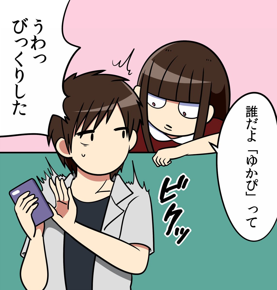 怖い なぜ彼はtwitterを退会したのか その理由は Tl 女性恐怖症になりそう 怖すぎ Togetter