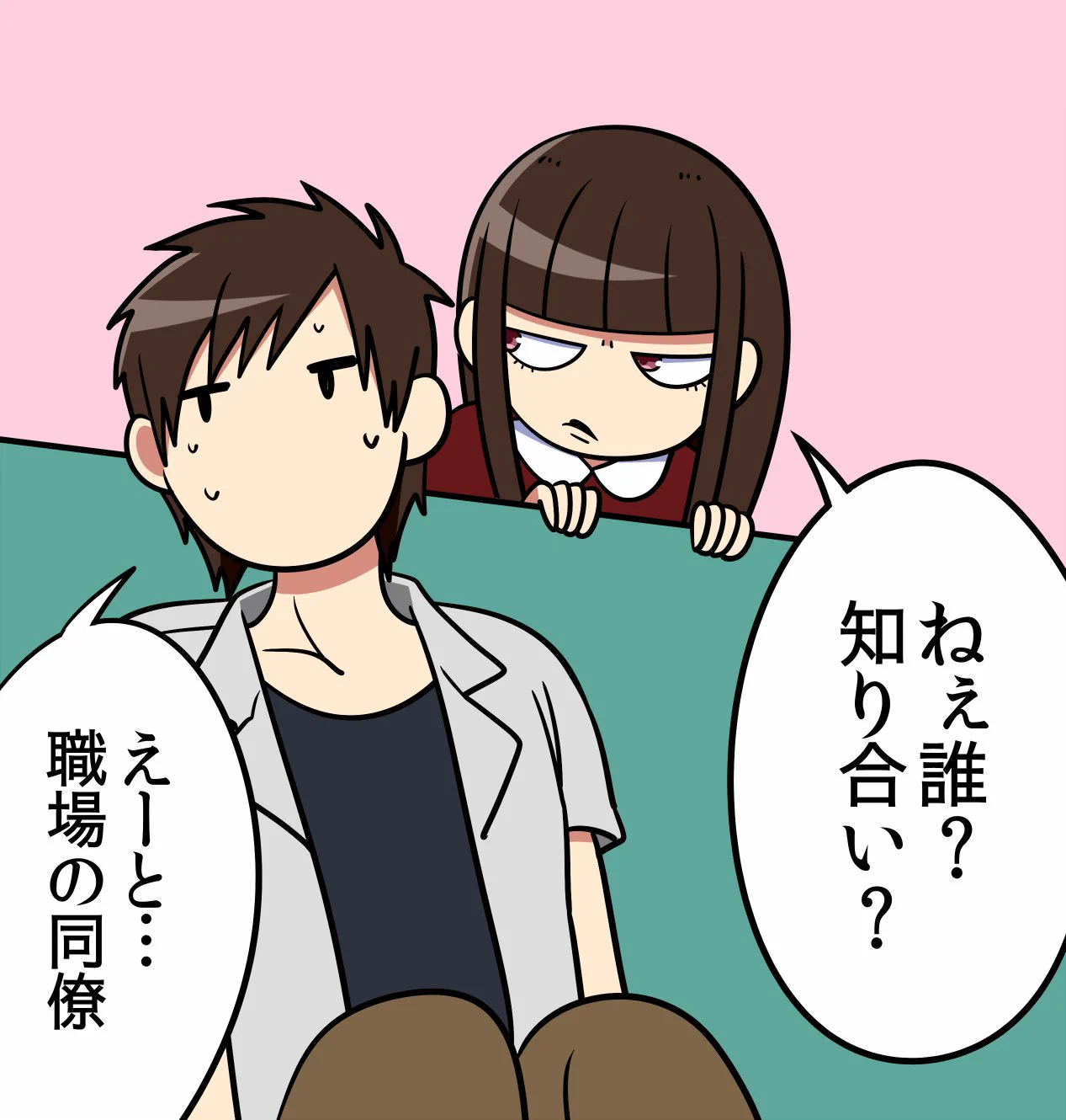女は本当に底知れず怖いな...彼女持ちの男性は要注意ですよっwww