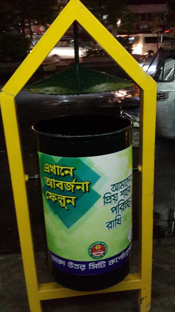 ashek_rahman's tweet photo. #cleandhaka- welcome new dustbins @dhakacity- thank you mayors : don't want
 #pollutedcities https://t.co/pYJfajkhBI https://t.co/aBFjy4RIaE