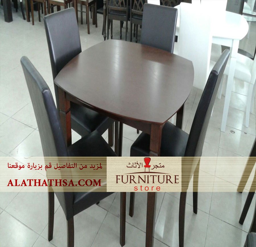 Twitter 上的 متجر الأثاث:"طاولة طعام ماليزيه 2 #طاولة #خشب #خشبي #ماليزيا #مربعه #طعام #اثاث #ديكور #جديد #طاولات https://t.co/rbd9EeAUQQ https://t.co/VRJHoVXKmq" / Twitter Twitter 上的 متجر الأثاث:"طاولة طعام ماليزيه 2 #طاولة #خشب #خشبي #ماليزيا #مربعه #طعام #اثاث #ديكور #جديد #طاولات https://t.co/rbd9EeAUQQ https://t.co/VRJHoVXKmq" / Twitter