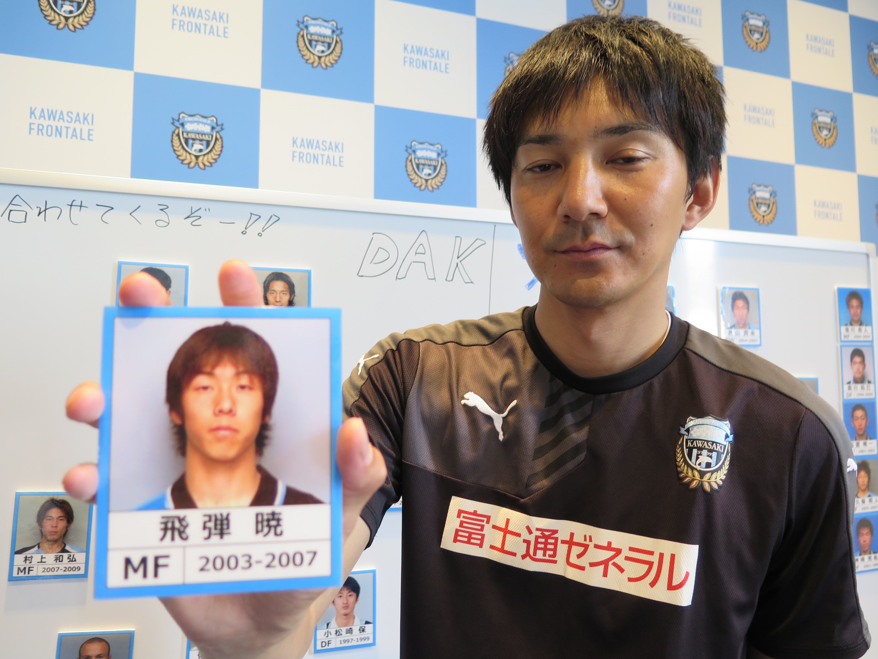 川崎フロンターレ 5 14 神戸戦 前座 Obドリームマッチ 飛弾暁編 先輩に懐っこい サッカーでもそう 人のために頑張れる選手 若い時しか知らんからどんな大人になってるか楽しみ Byヒロキ 広報 Frontale Frontaleth T Co 3bkyj69vwq