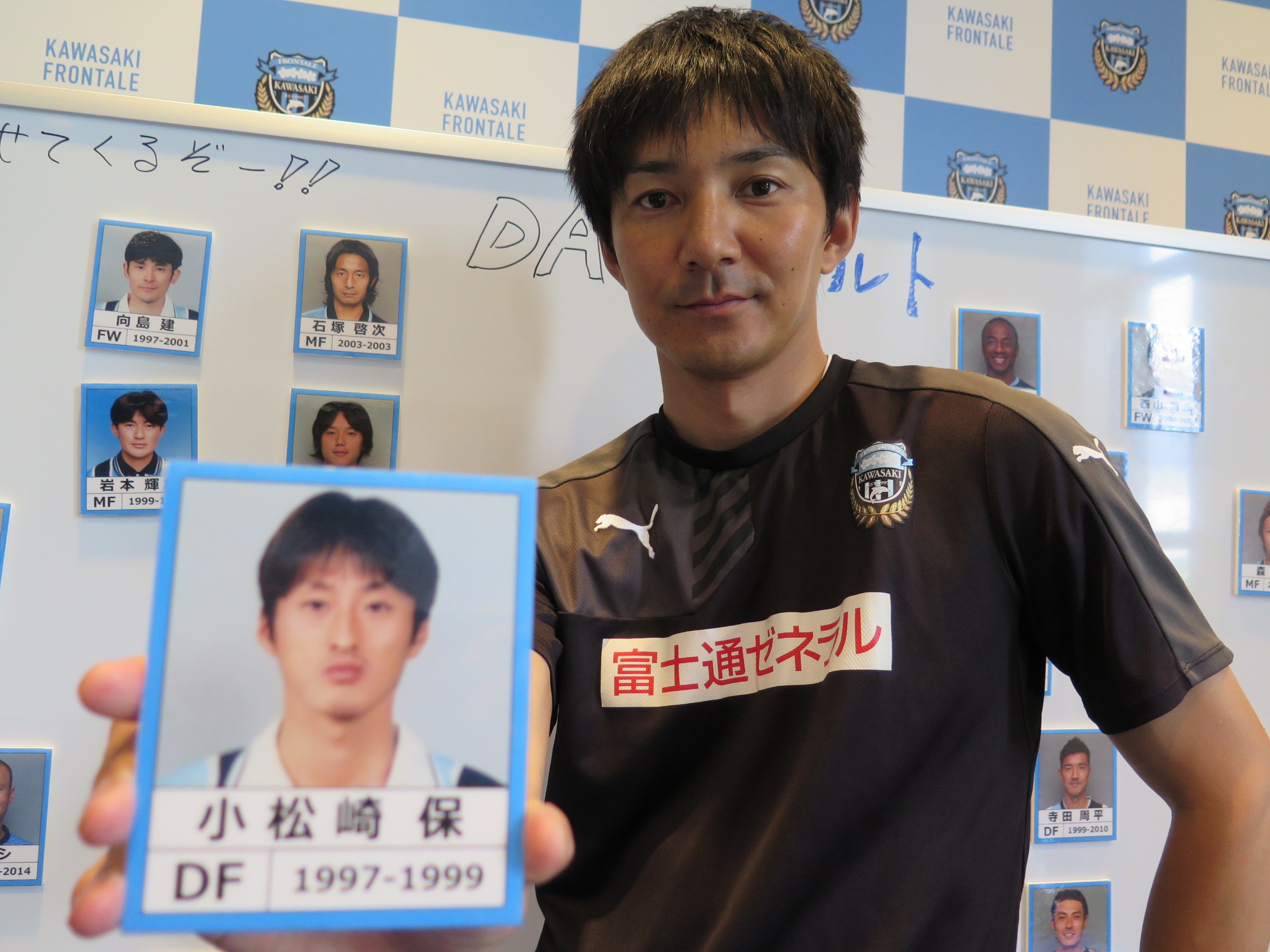 川崎フロンターレ 5 14 神戸戦 前座 Obドリームマッチ 小松崎保編 富士通サッカー部時代からプレーしているdf 早くて強い けど 当時は下手だったそうです ごめんなさい Byヒロキ 広報 Frontale Frontaleth T Co Xanfvxdfld