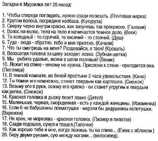 Загадки дикого Мордора
