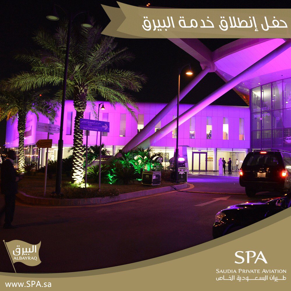 saudiaspa's tweet photo. صالة #البيرق ..

رؤية معاصرة .. 

#طيران_السعودية_الخاص https://t.co/pC0t52TDAq
