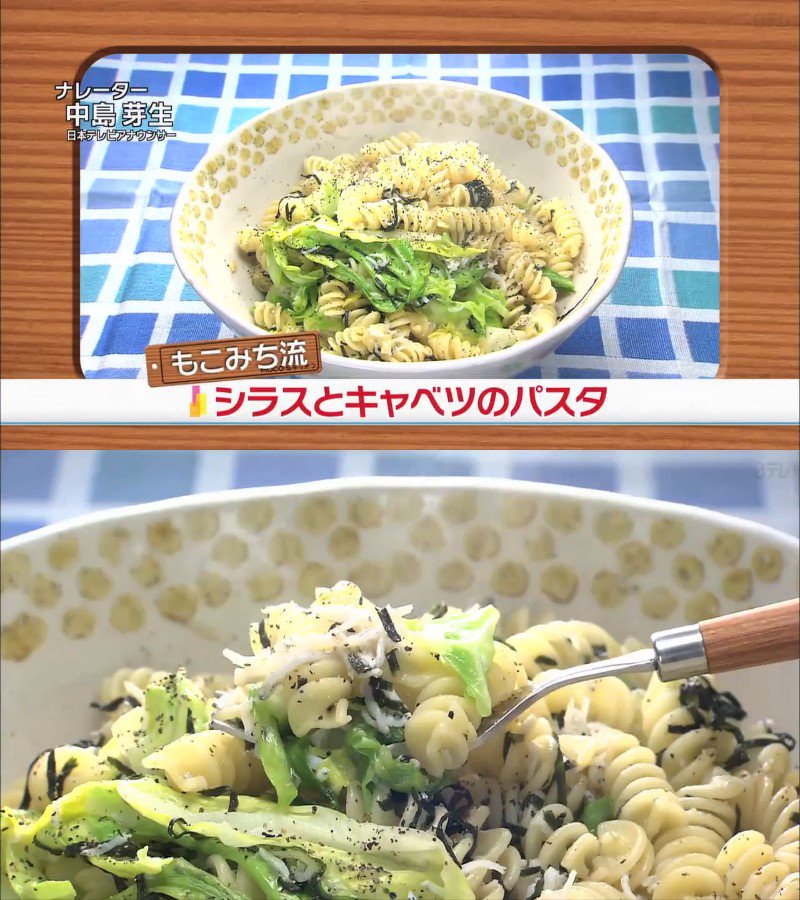 Cacaobird Moco Sキッチン 5月13日 もこみち流 シラスとキャベツのパスタ T Co Itlq6ykhks モコズキッチン Zip もこみち 料理 レシピ フジッリ パスタ 春キャベツ シラス