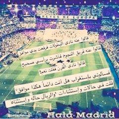 ملكي للنخاع