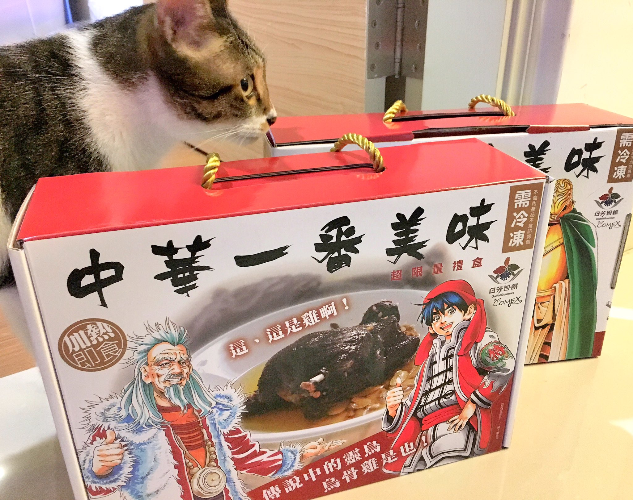 那夜不清白on Twitter 传说中的灵鸟乌骨鸡https T Co zegcgwgn Twitter