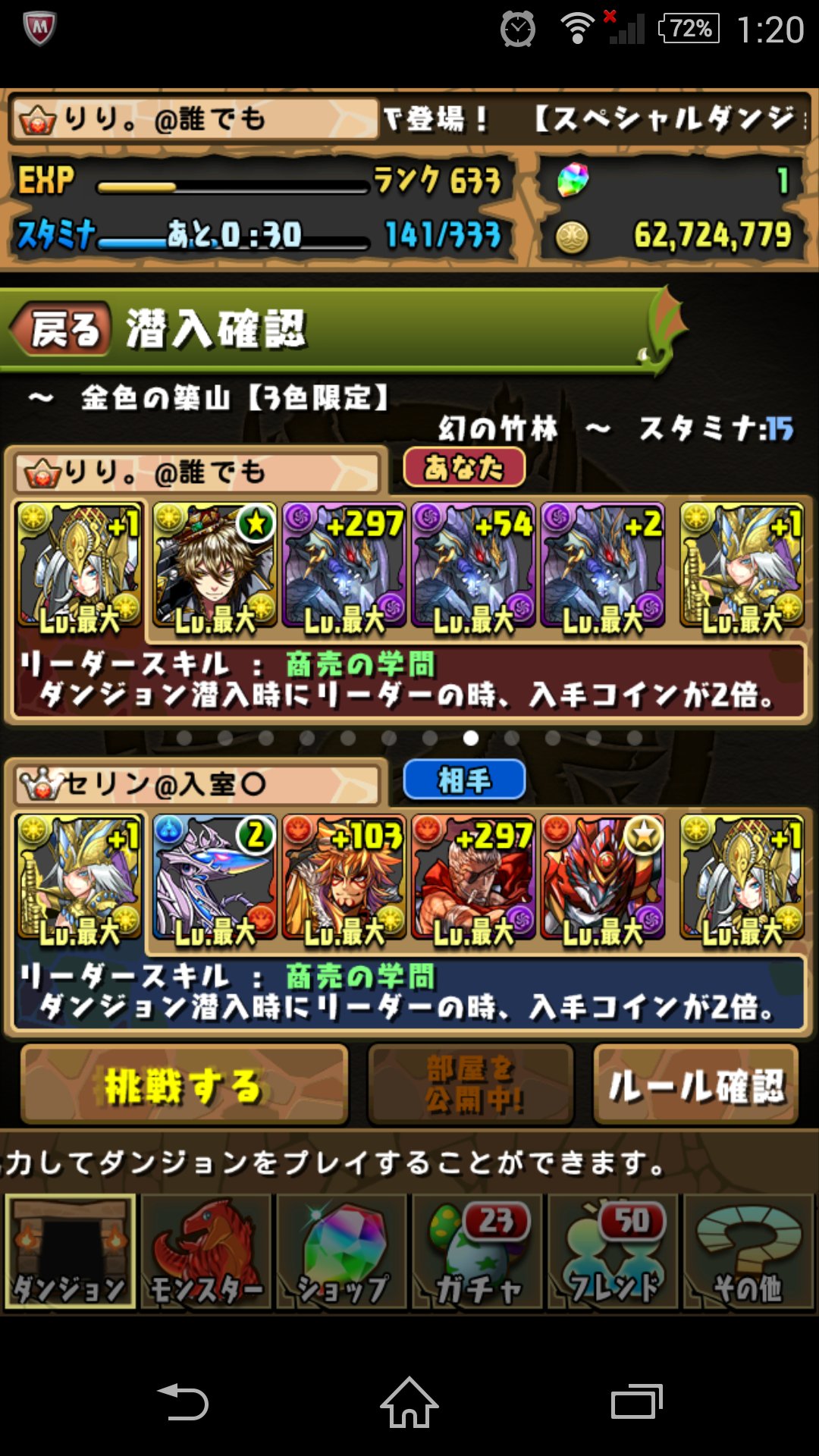 シャードラ 入手 最高のイラストと図面