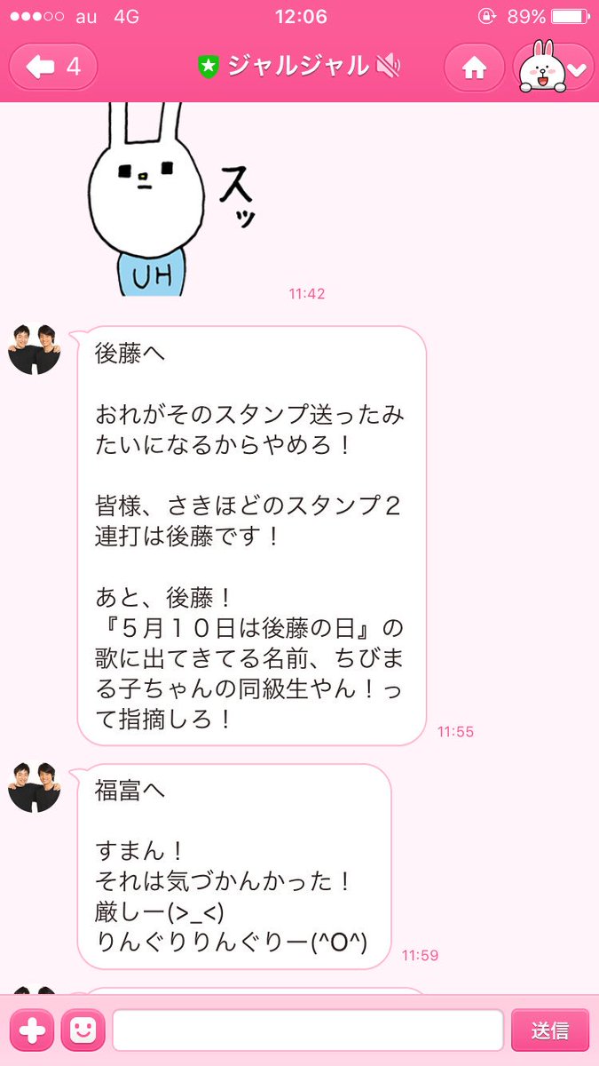 ごっちん On Twitter はぁ 淳ちゃんの顔文字かわいすぎ 逆に辛い