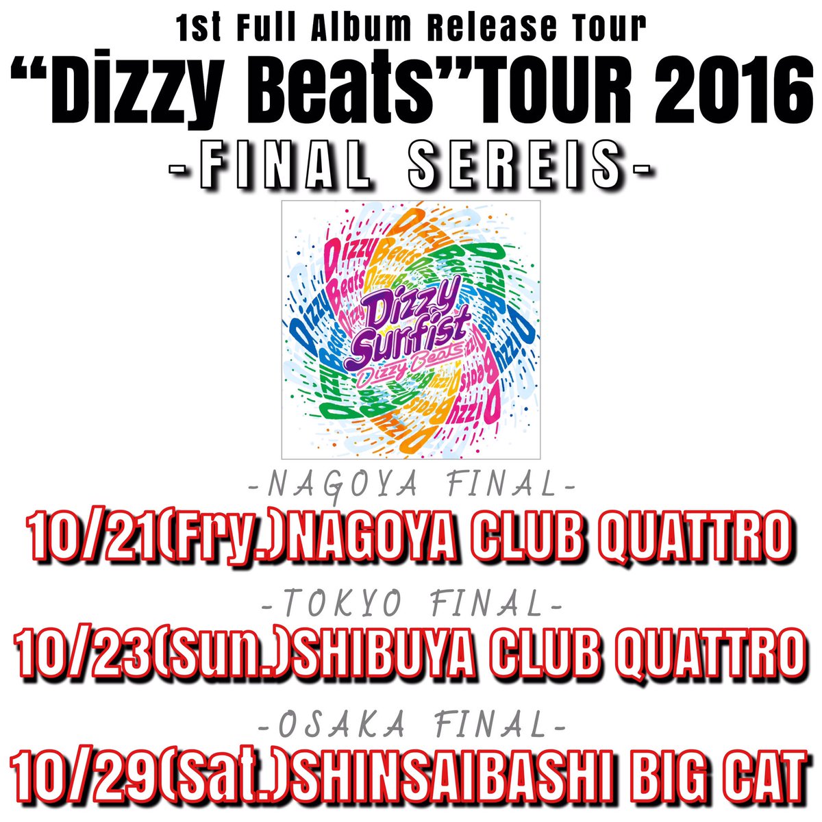 _Dizzy_Sunfist_'s tweet photo. 【⚠️重要⚠️】

“Dizzy Beats”TOUR 2016-FINAL SEREIS-

一次先行をお申し込みの皆さん！チケット引き換えはお済みですか！？

締め切りは5/14(土)！
忘れずにね〜！
#dizzybeats https://t.co/xFYZI3xrUu