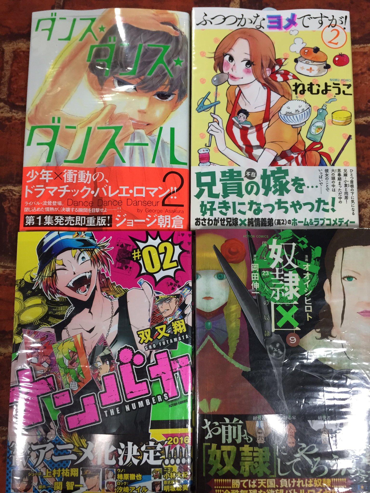 奴隷区9巻 Twitter Search Twitter