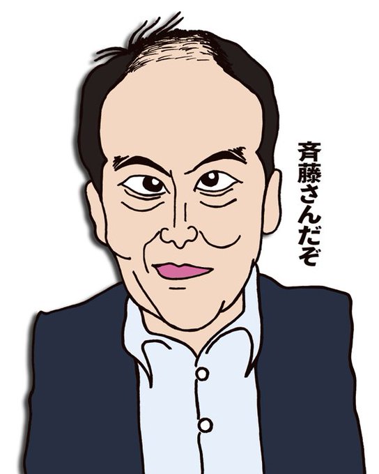トレンディエンジェルのtwitterイラスト検索結果 トレンディエンジェルのtwitterイラスト検索結果