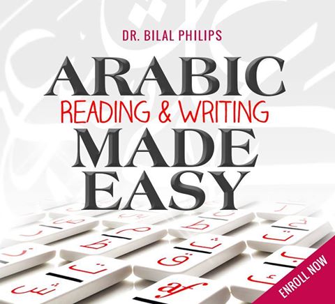 IndIslamicEvent's tweet image. Join IOU Diploma Section's course -ARB 011 
bit.ly/IOUArabic101
Kindly email us at info@iou.edu.gm for details