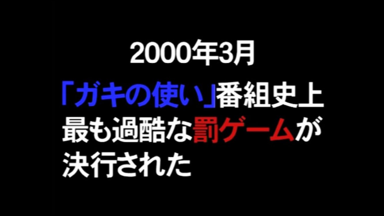 スヤァ 3 みか 昨日なぜかとうらぶの作業動画に00年のガキ使の24時間耐久鬼ごっこみちゃったんだけど もう16年前の企画だから当たり前なんだが 浜ちゃんは37歳 邦正は32歳 ココリコ27 8くらいで若すぎてわらった ココリコに至っては同年代 スヤァ 3 みか 昨日なぜかとうらぶの作業動画に00年のガキ使の24時間耐久鬼ごっこみちゃったんだけど もう16年前の企画だから当たり前なんだが 浜ちゃんは37歳 邦正は32歳 ココリコ27 8くらいで若すぎてわらった ココリコに至っては同年代