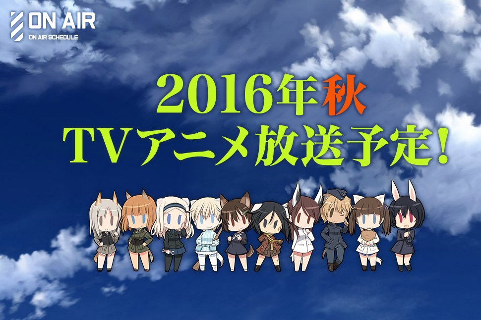 諏訪天姫 Amaki Suwa Twitter