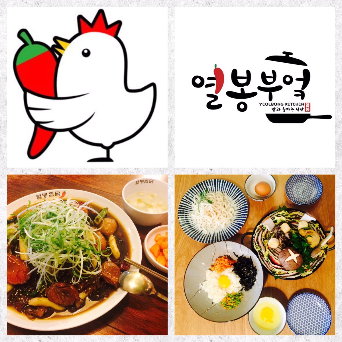 열봉찜닭🐔 영업시간 (강남점.신사점.이대점)
11:30 ~ 22:00 연중무휴 영업합니다🐔

열봉부엌🍲🍶 영업시간 
11:30 ~ 손님계실때까지🍲🍶
요번주는(5/15) 일요일도 영업합니다