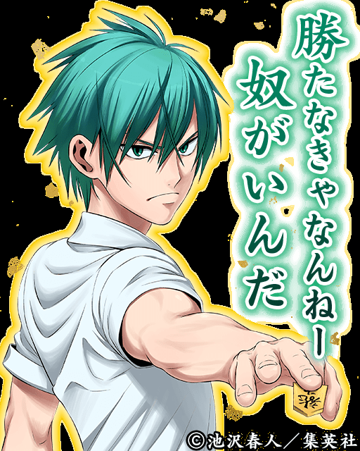 将棋ウォーズ公式 将棋ウォーズ ものの歩コラボイベント開催中 T Co Frwelopepw ものの歩キャラに勝利で撃破アバターゲット 勝ち数報酬でも5勝からアバターゲットです まだまだ間に合います ご参加お待ちしています 彡