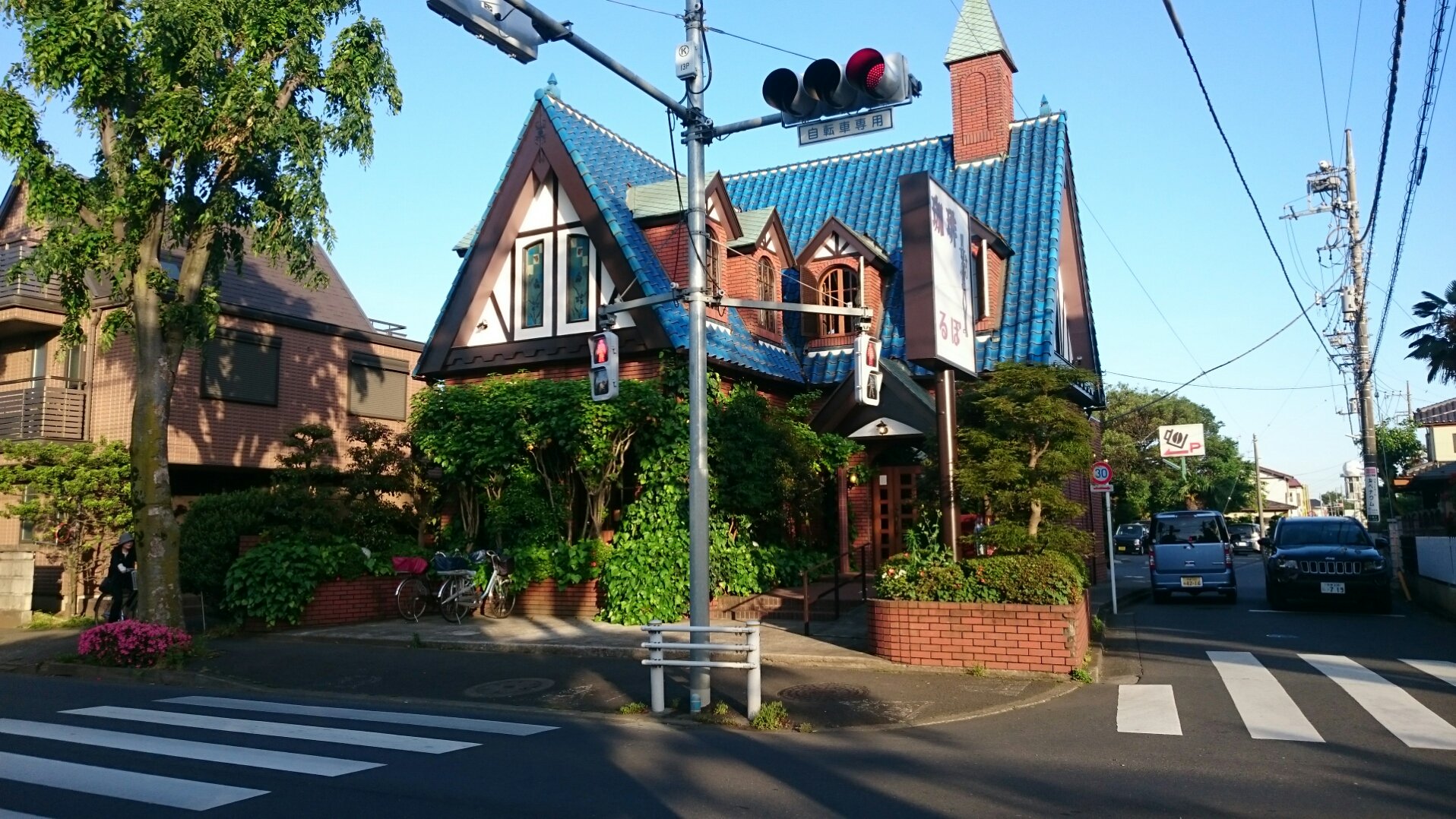 りょう Twitterissa ラビットハウスのモデルとなった 清瀬市の コーヒーハウス るぽ さんに行ってきました りょう Twitterissa ラビットハウスのモデルとなった 清瀬市の コーヒーハウス るぽ さんに行ってきました