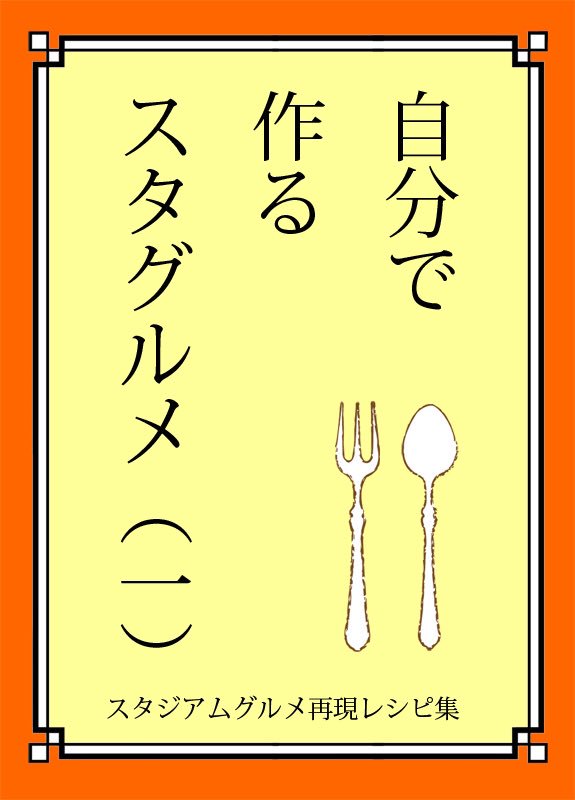 yffforg tweet picture