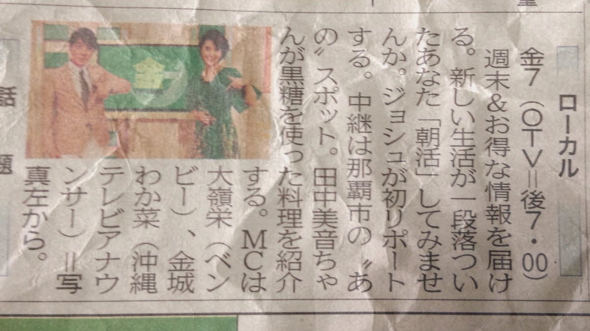 田中美音