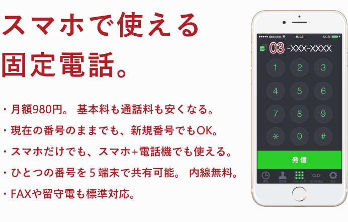 Citvplus 正規代理店エクステル Citv Plus Twitter