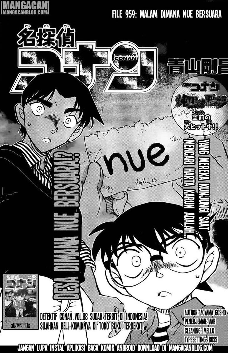 All About Conan On Twitter Komik Detective Conan 959 Malam