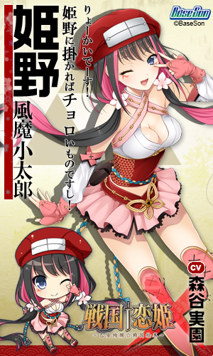 戦国恋姫のtwitterイラスト検索結果 古い順 戦国恋姫のtwitterイラスト検索結果 古い順