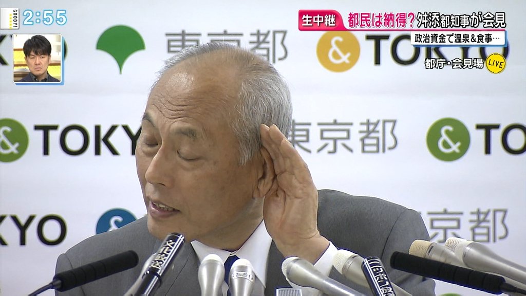 舛添都知事 会見での動作が野々村議員と完全に一致する 新たなコラ素材誕生なるか Togetter 舛添都知事 会見での動作が野々村議員と完全に一致する 新たなコラ素材誕生なるか Togetter